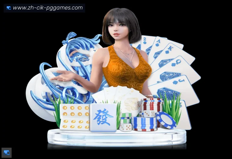 PG模拟器体育APP