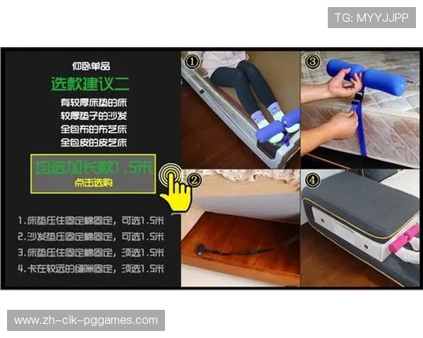 简易健身器材适用人群及训练强度说明